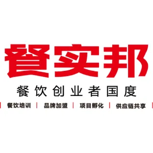 湖南省餐实邦餐饮服务管理有限公司