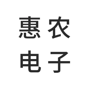 陕西惠农电子商务科技有限公司
