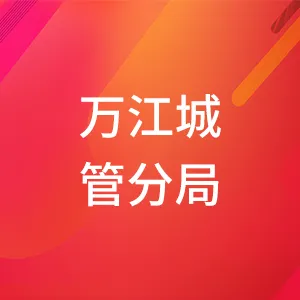 阳春市岗美镇人民政府