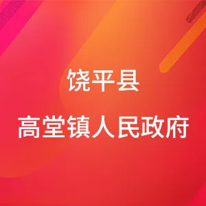 中共广州市海珠区委党史研究室