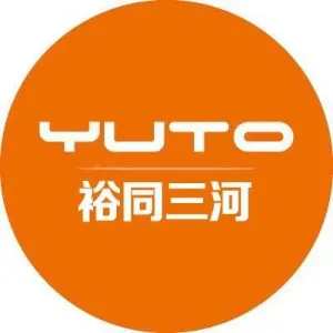 三河市裕同印刷包装有限公司