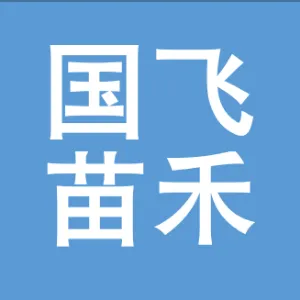 青龙满族自治县国飞苗木专业合作社