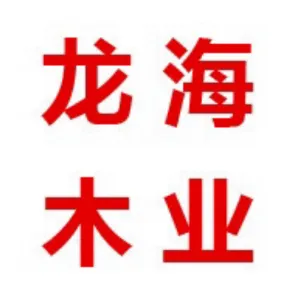 廊坊龙海木业有限公司