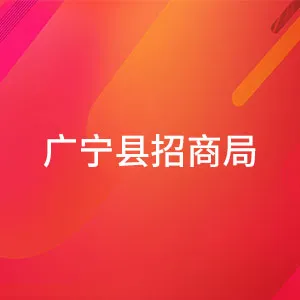 肇庆高新区广宁分园管理局