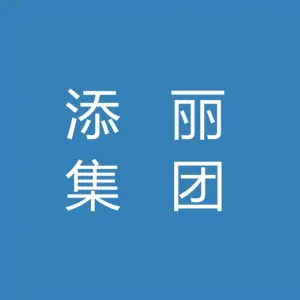 添利集团