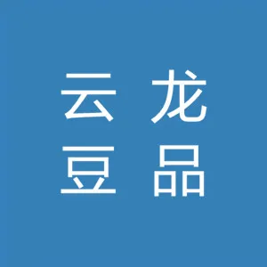 肇庆市高要区云龙豆品厂有限公司