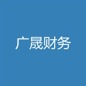 广东省广晟财务有限公司