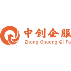 中创企服（广州）企业服务有限公司