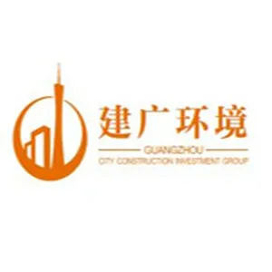 广州市建广环境科技股份有限公司