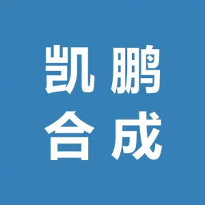 泰兴市凯鹏合成材料有限公司
