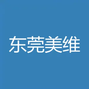 东莞美维电路有限公司