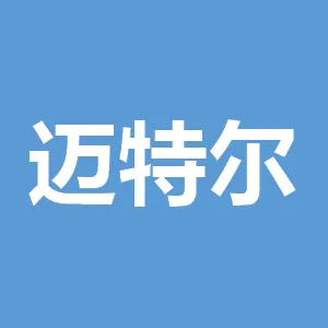 珠海迈特尔金属有限公司