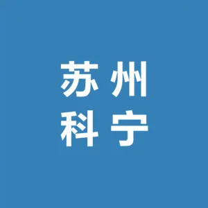 苏州科宁多元醇有限公司