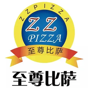 深圳市新至尊披萨餐饮管理有限公司