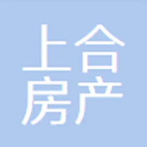 承德市上合房地产经纪有限公司