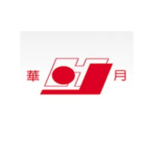 保定华月胶带有限公司