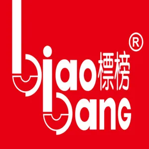 广州市标榜汽车用品实业有限公司