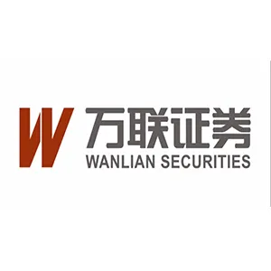 万联证券股份有限公司
