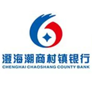 澄海潮商村镇银行