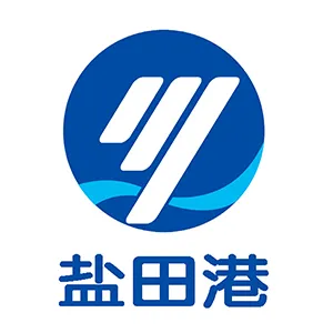 深圳市盐田港集团有限公司