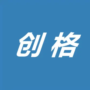 河北创格软件科技股份有限公司