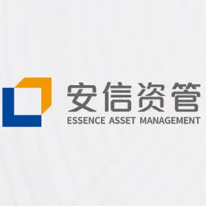 安信证券资产管理有限公司