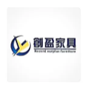东莞市创盈家具有限公司
