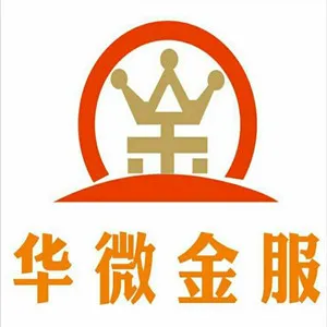 广州市华微金服信息咨询有限公司