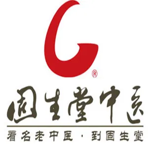 广州市固生堂岭南中医馆有限公司
