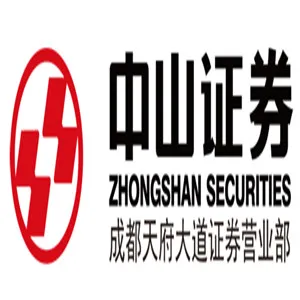 中山证券有限责任公司西南分公司