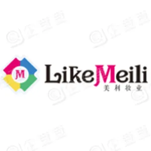 广州市美利化妆品有限公司