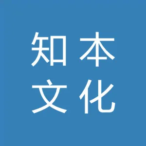 肇庆市知本文化传播有限公司