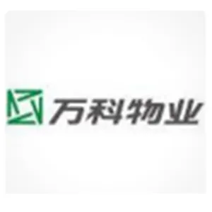 东莞市万科物业服务有限公司