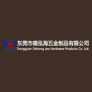 东莞市德泓海五金制品有限公司