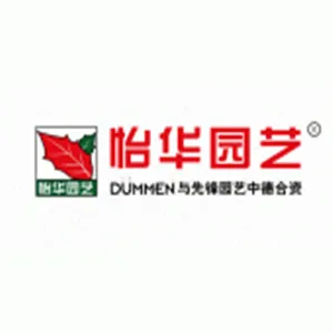 广州市怡华园艺有限公司