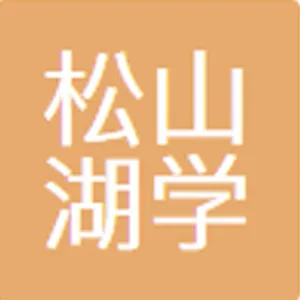 东莞市松山湖学熙堂培训中心有限公司