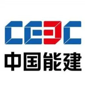中国能源建设集团广东省电力设计研究院有限公司