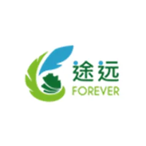 广州途远企业管理咨询有限公司