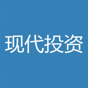 现代投资股份有限公司  湖南现代环境科技股份有限公司