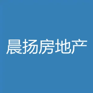 武汉晨扬房地产营销策划有限公司