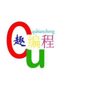 唐山趣编程教育科技有限公司