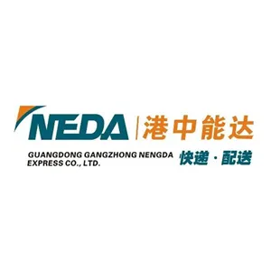 河源市港中能达物流有限公司
