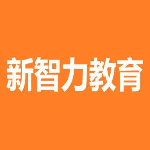 苏州新智力教育投资管理有限公司