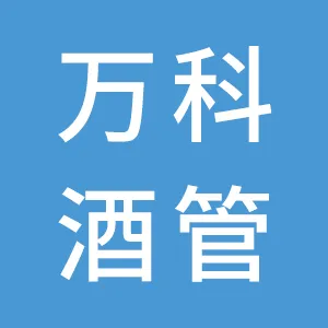 佛山市万科酒店管理有限公司