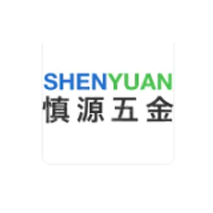 佛山市慎源五金塑料制品有限公司