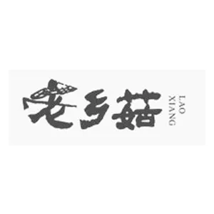 阜平县嘉鑫种植有限公司
