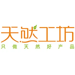 湖南天然工坊电子商务有限公司