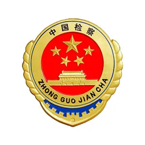 惠州市惠阳区人民检察院