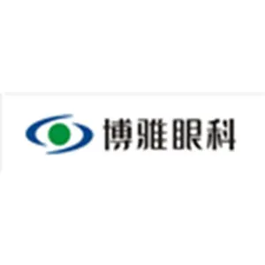 湖南博雅眼科医院有限公司