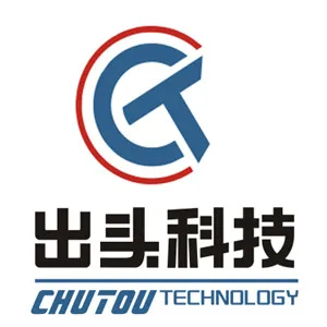 湖南出头科技有限公司